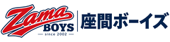 座間ボーイズ